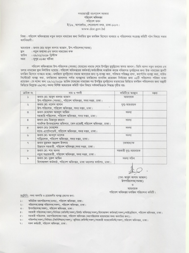 Digital Security Act 2018 English Version PDF