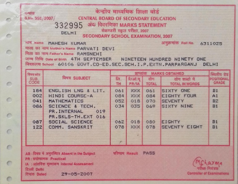 Mahesh Kumar 10th Marksheet | PDF