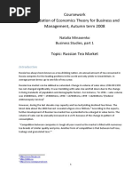 Download Russian Tea market  by Natalia Minasenko SN41554437 doc pdf