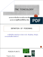 6. Toxicology ยงยุทธ 62