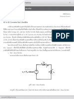 Intro AC To DC Converter