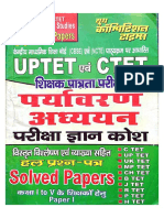 Youth TImes_EVS (Previous Year Solved Papers)@Notesandprojects.com