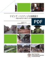 2008report Livingheritage JP PDF