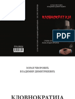 Klovnokratija DR Vladimir Dimitrijevic Knjiga