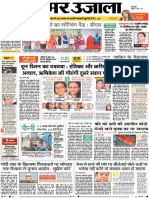 Jyotish Mahakumbh PDF