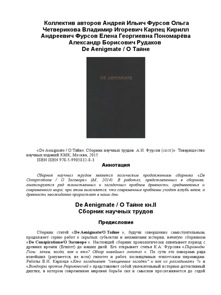 De Secreto | PDF