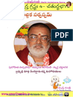 YSG-4 Aabdika Sarvaswam New PDF