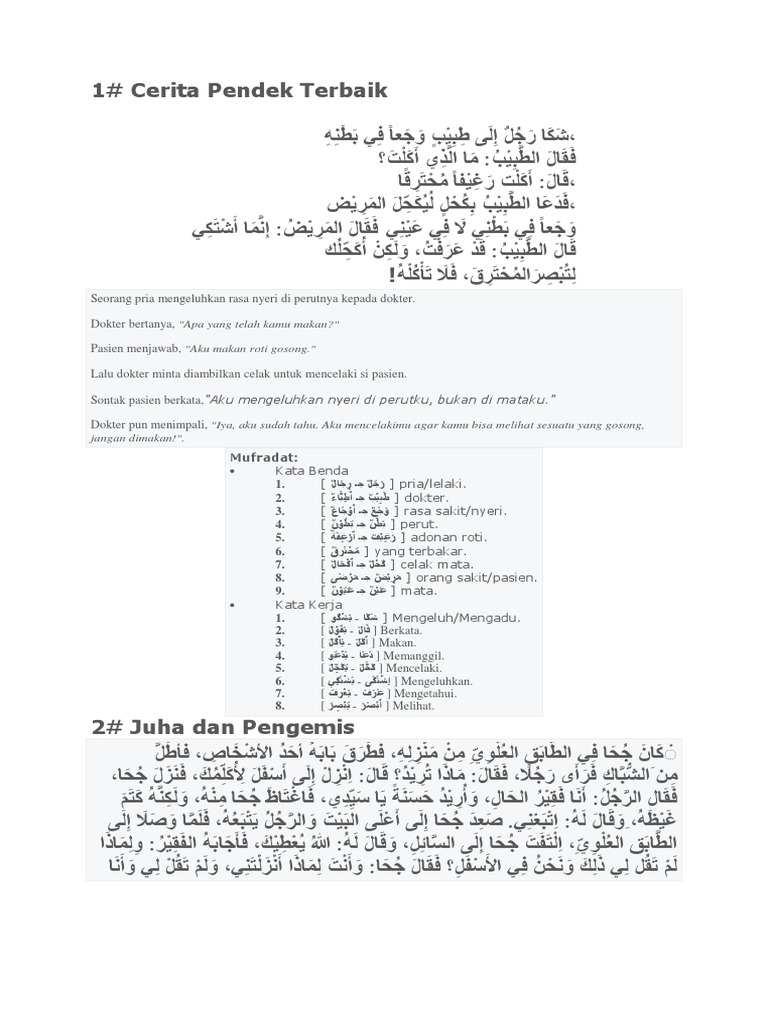 6 Cerita Pendek Bahasa Arab | PDF