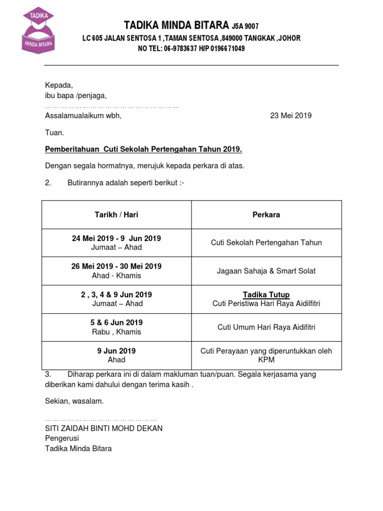 Surat Cuti Peristiwa Dan Raya Haji  PDF
