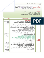 Ilovepdf Merged