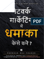 PDF Bang On in Network Marketing Hindi PDF