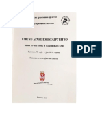 NALAZI NOVCA 4. VEKA I POČETKA 5. VEKA U OKOLINI KRUŠEVCA