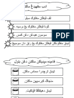 Adab Menghidang Makanan (Adab Dan Akhlaq)