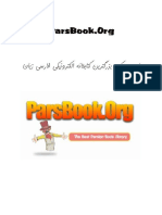 access-learning-pdf.pdf