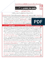 Complete_Namaz-e-Muhammadi_-_Urdu.pdf