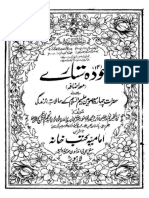 14sitaray PDF