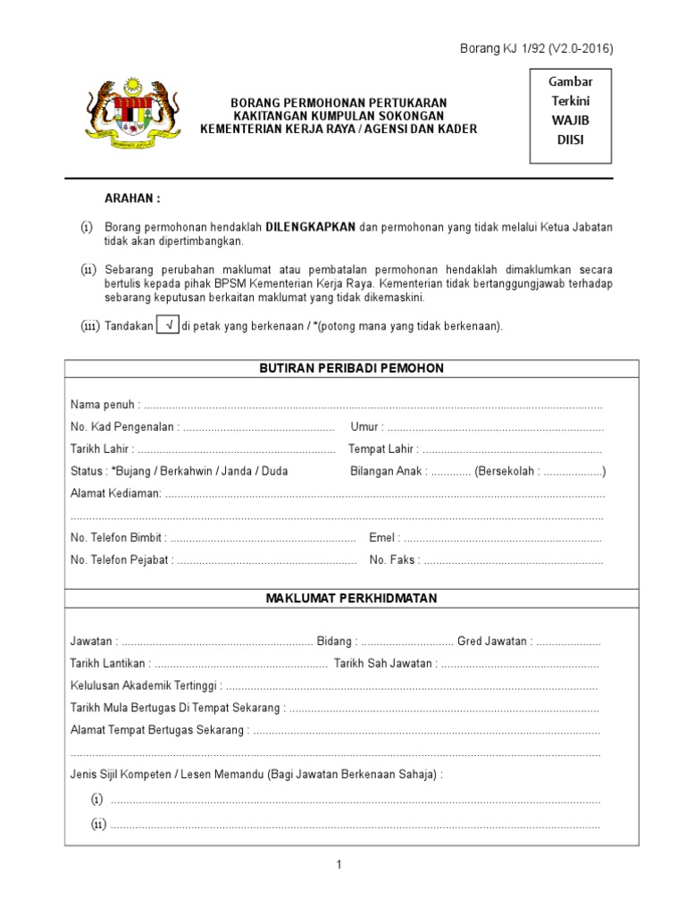 Borang Cadangan Pertukaran Kj 1 92 V2 0 Pdf