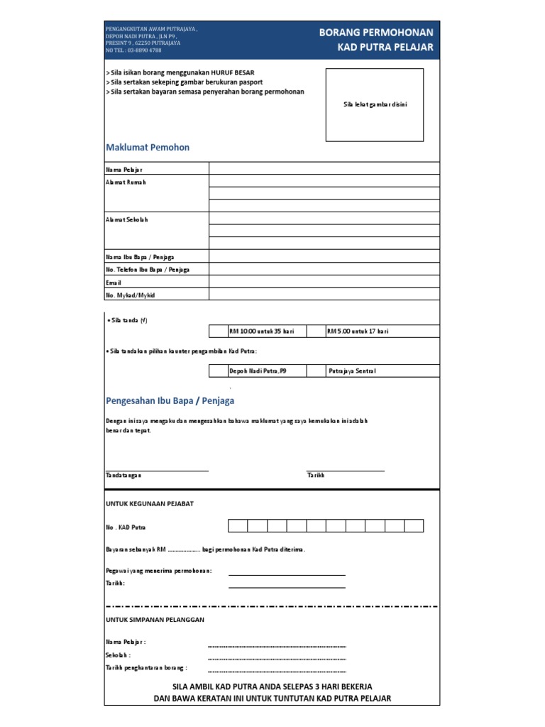 Pela Jar Pdf