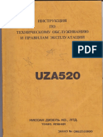 KOMATSU UZA520 ИНструкция русская (нет стр 28) PDF