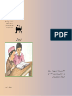 06-pashto.pdf