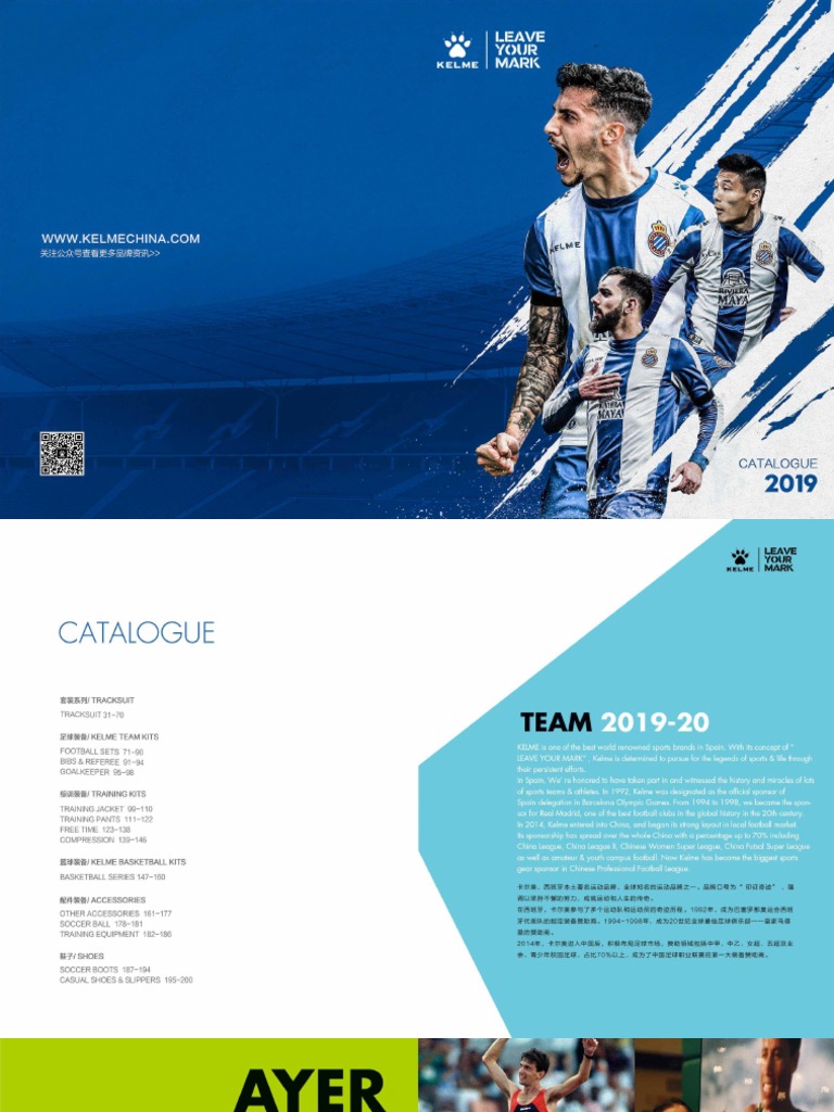 Kelme 2019 Teamwear Catalogue