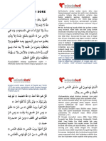 Dzikir Sore A5 PDF