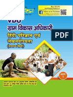 General Hindi Notes Hindi Grammar Notes For Village Development Officer PDF