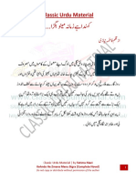 Kehnda He Zmana Menu Bigra Novel by Fatima Niazi Complete PDF