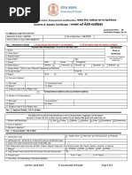 Income and Asset Certificate For EWS