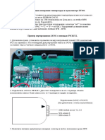 Aneng zt101