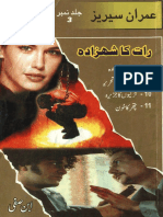 IS Jild 03 Paksociety Com PDF