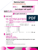 Namma Kalvi 10th Tamil Unit 2 Surya Guide PDF