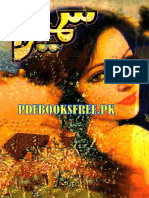 Sumera Pdfbooksfree - PK PDF