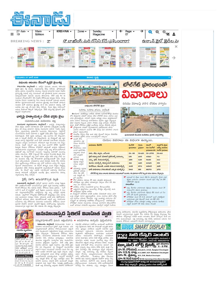 Eenadu Epaper PDF