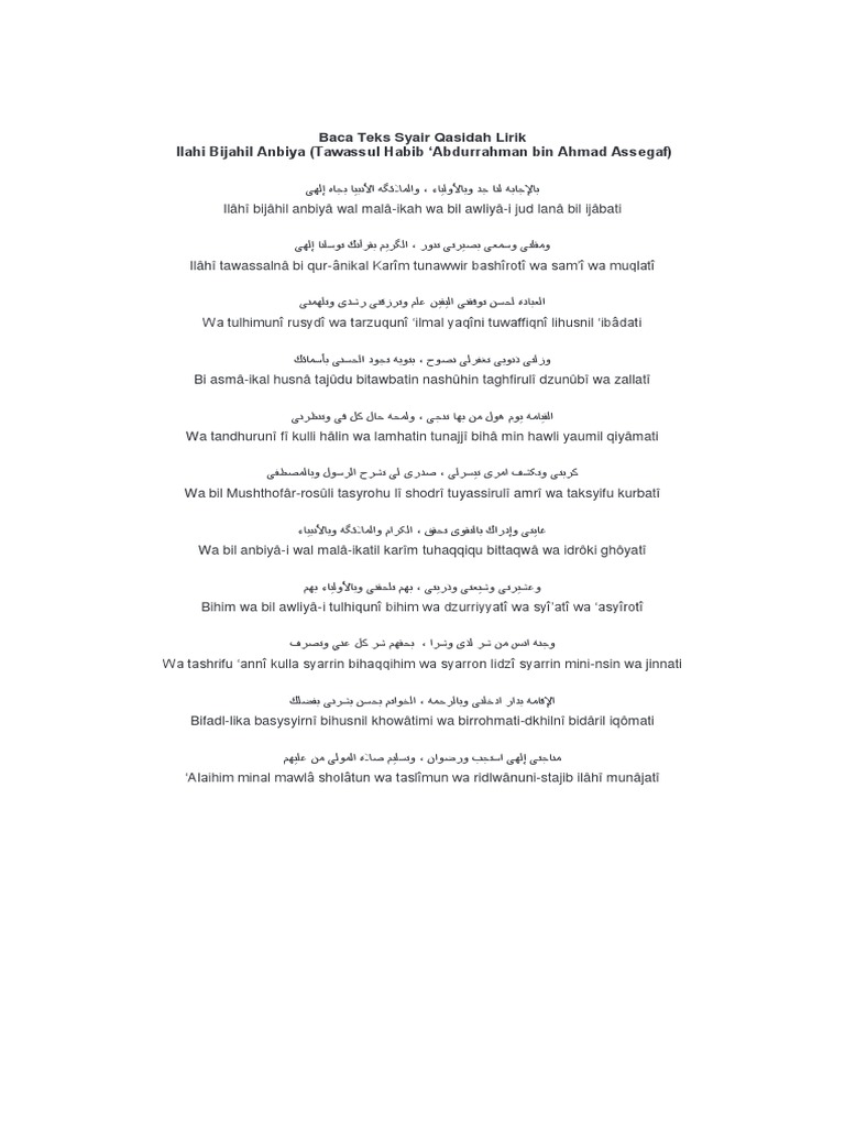 Tawasul Ilahi