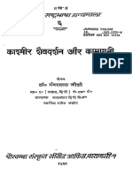 Kasmira-Saivadarsana.pdf