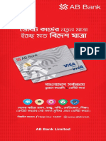 International Debit Card Leaflet English