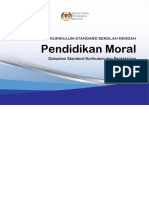 DSKP KSSR Semakan 2017 Pendidikan Moral Tahun 4