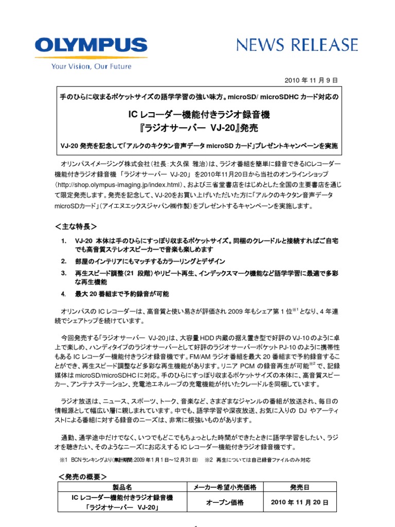 Olympus Vj Voice Recorder