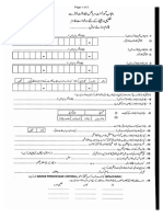 Scholarshipform PDF
