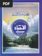 Majmu Atul Aurod Sharia Semitic Words And Phrases