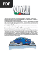 УЧЕБНИК ПО УСТРОЙСТВУ ЛЕГКОВОГО АВТОМОБИЛЯ | PDF