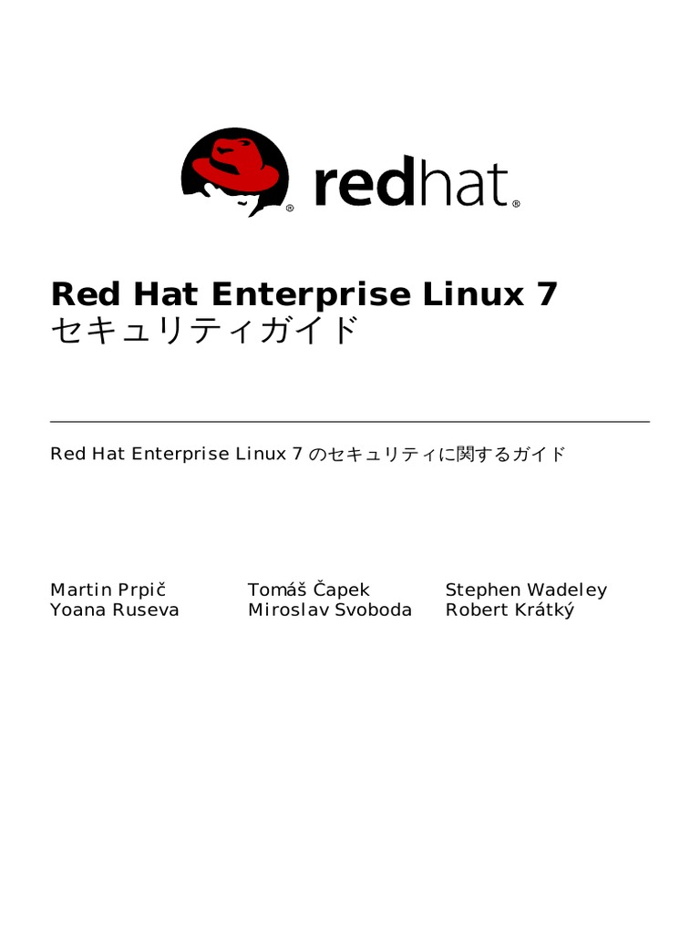 Red Hat Enterprise Linux 7 Security Guide Ja Jp Pdf Unix Software System Software