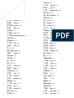 50x+ Hebrew Vocabulary List