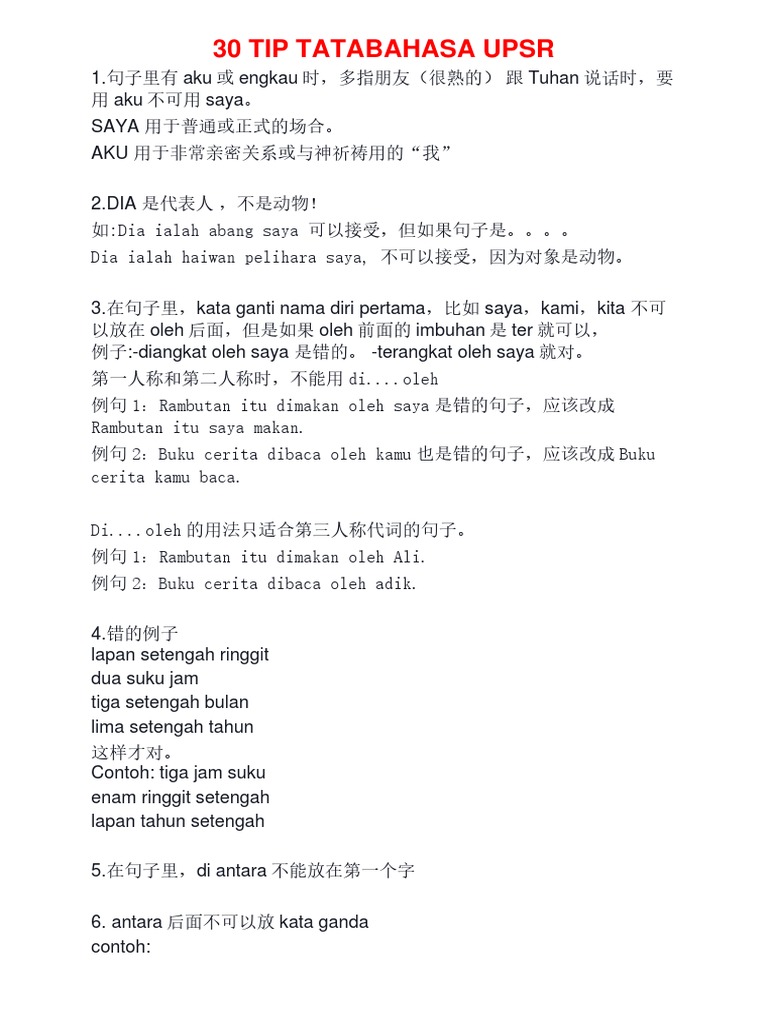 30 Tip Tatabahasa | PDF