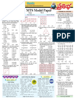 MTS Model Paper: Staff Selection Commission