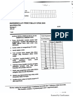 Math Paper2 Trial PDF