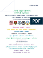 Life Ethics Evinced in Tamil Literature - Special Issue II, Vol 2