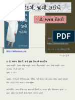 Chal_Jindagi_Jivi_Laiye.pdf