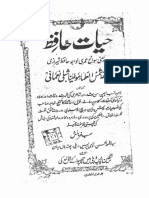 حیات حافظ شیرازی از شبلی PDF